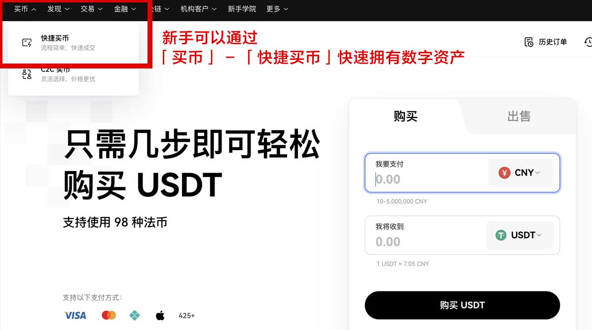 比特儿最新版本_比特儿最新版_比特儿身份验证流程